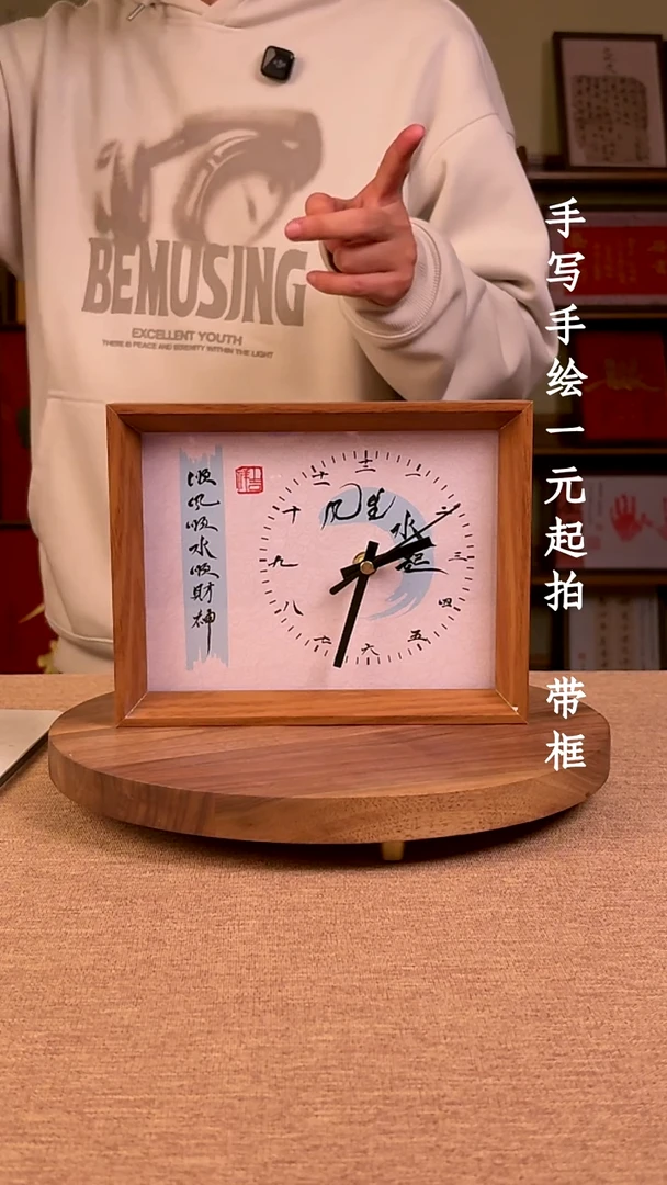 书法独*.书法文玩，手写手绘