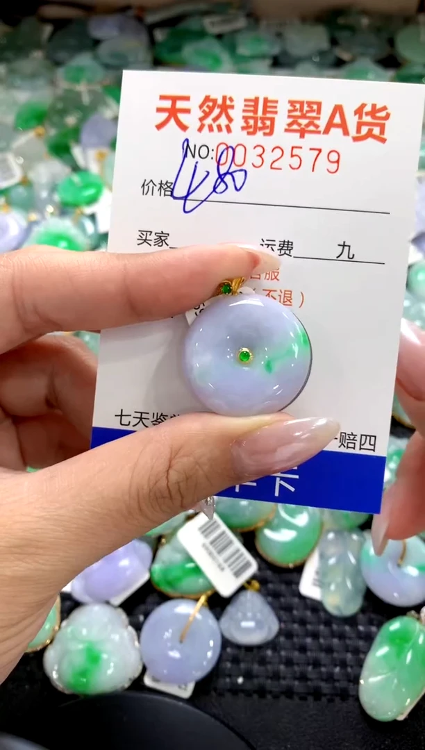 颈饰18K金镶嵌翡翠1111111111111111