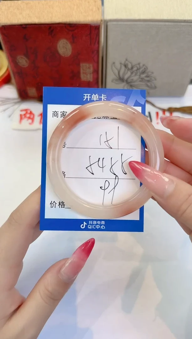 未镶嵌手镯石英质玉151