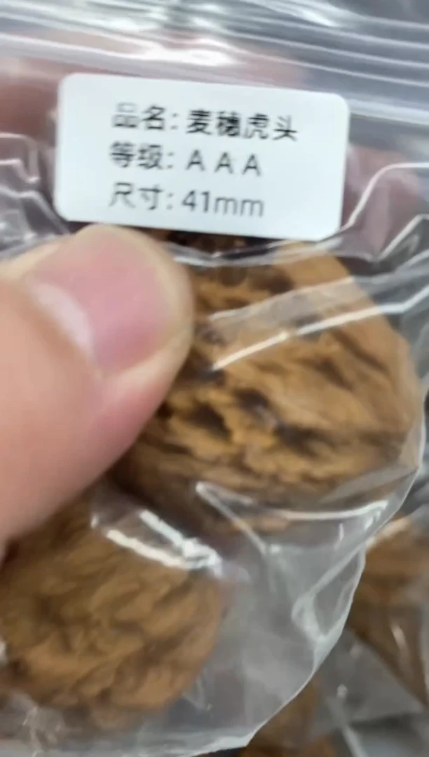 手串/手链核桃41麦穗虎头AAA级别
