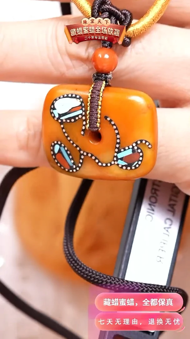 未镶嵌颈饰蜜蜡3292天然珠宝奇石假一罚十