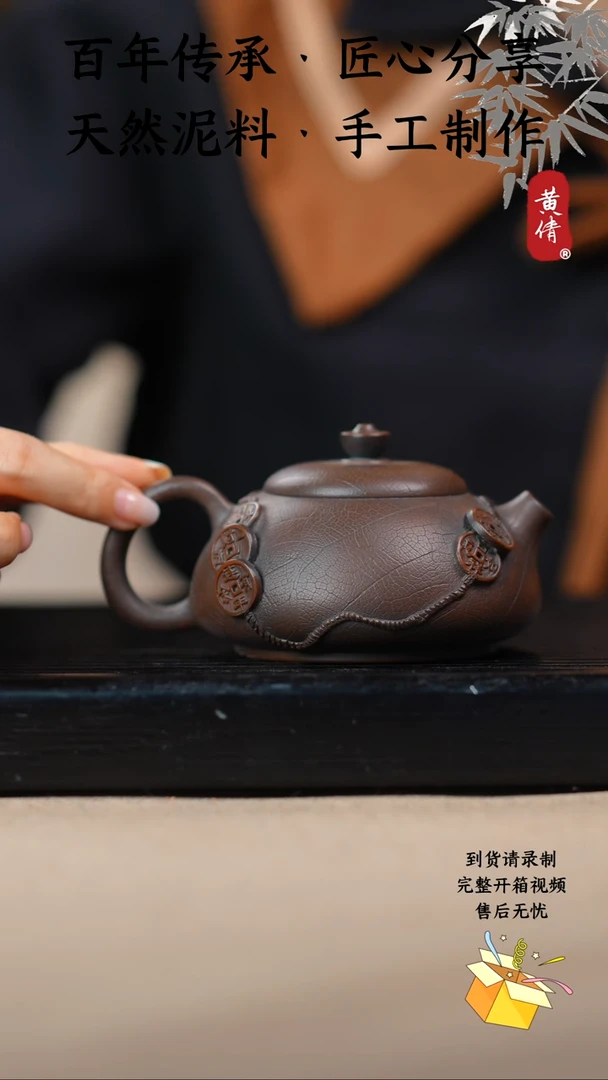 壶黄倩建水紫陶作品11