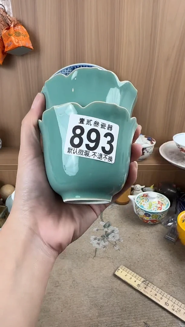 董**大瓷器瓷器瓷器瓷器