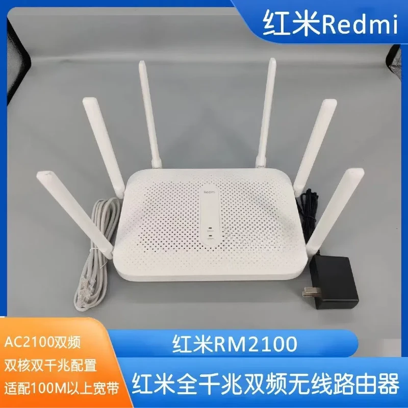 9新 Xiaomi/小米 WiFi6无线高速双频5G家用智能路由器光纤穿墙王