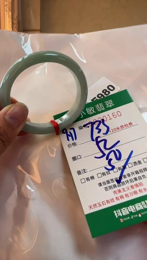 未镶嵌手镯翡翠A货手镯