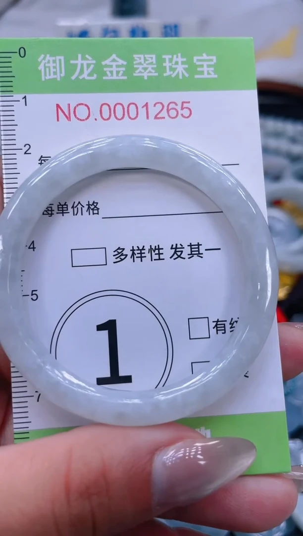 颈饰未镶嵌翡翠17