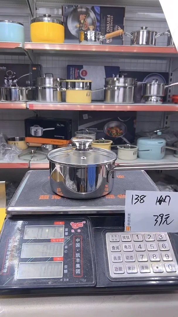 304不锈钢14*7奶锅五层钢138