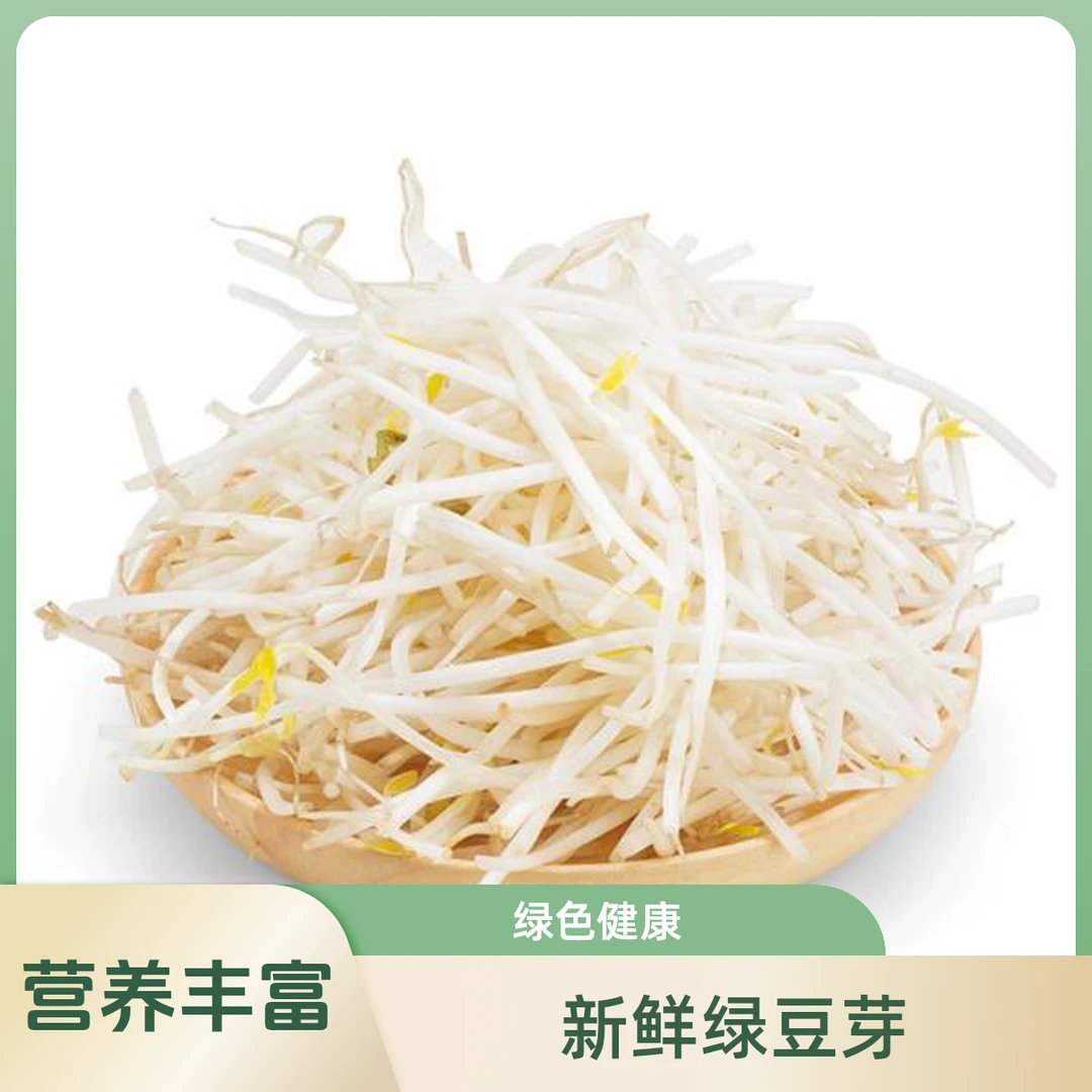 豆芽پۇرچاق ئۈندۈرمسى