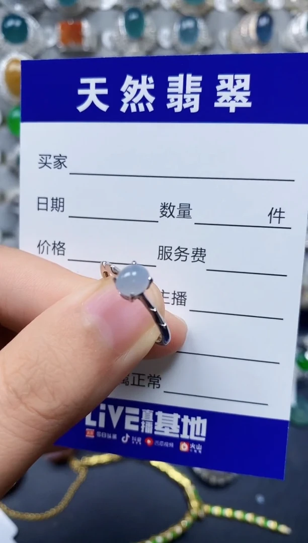 【闪购商品】翡翠戒指银S925镶嵌0019