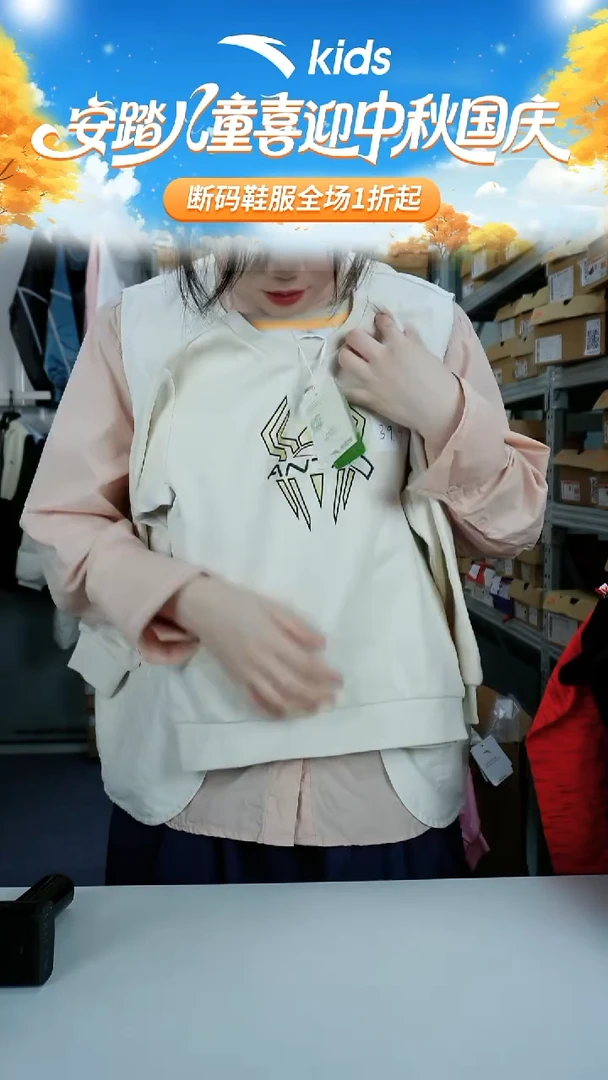 闪购安踏儿童断码衣服：110