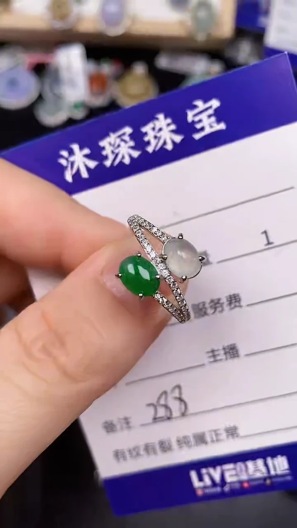 银S925镶嵌戒指翡翠2880