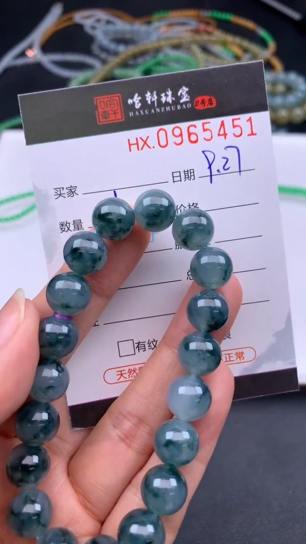 吊坠(不含链)未镶嵌翡翠哈轩  手串1（有纹有裂）