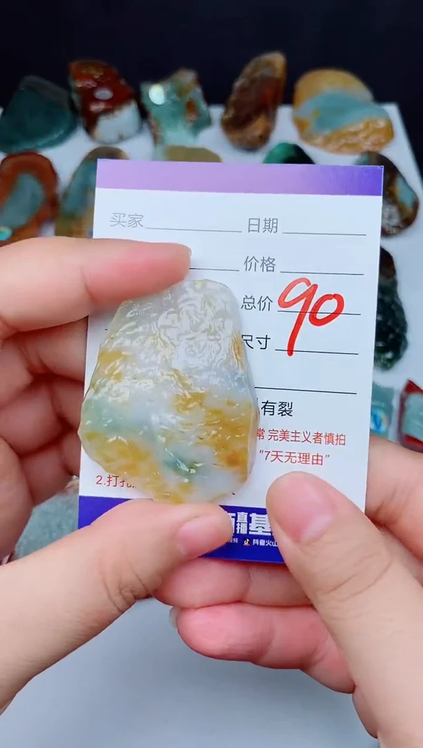 颈饰未镶嵌翡翠华*哥168168168