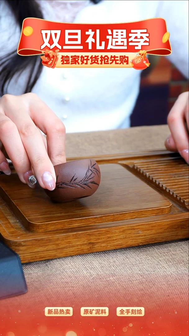 茶杯紫砂南柯记手刻主人杯