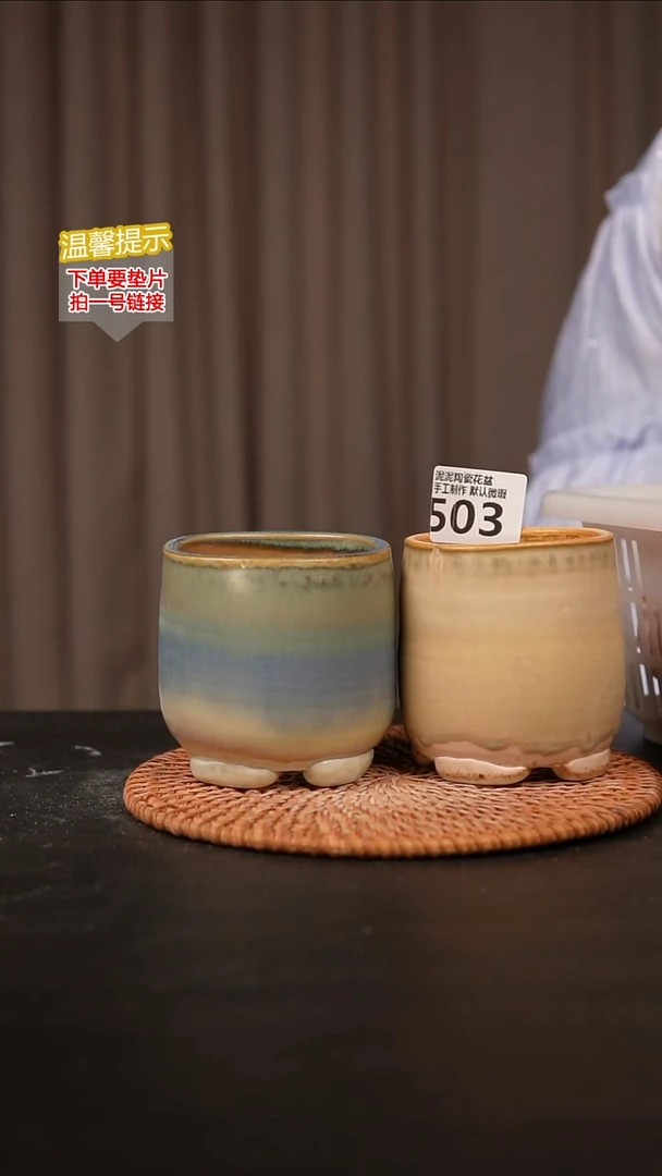 瓷片503内口径约7  外高约8