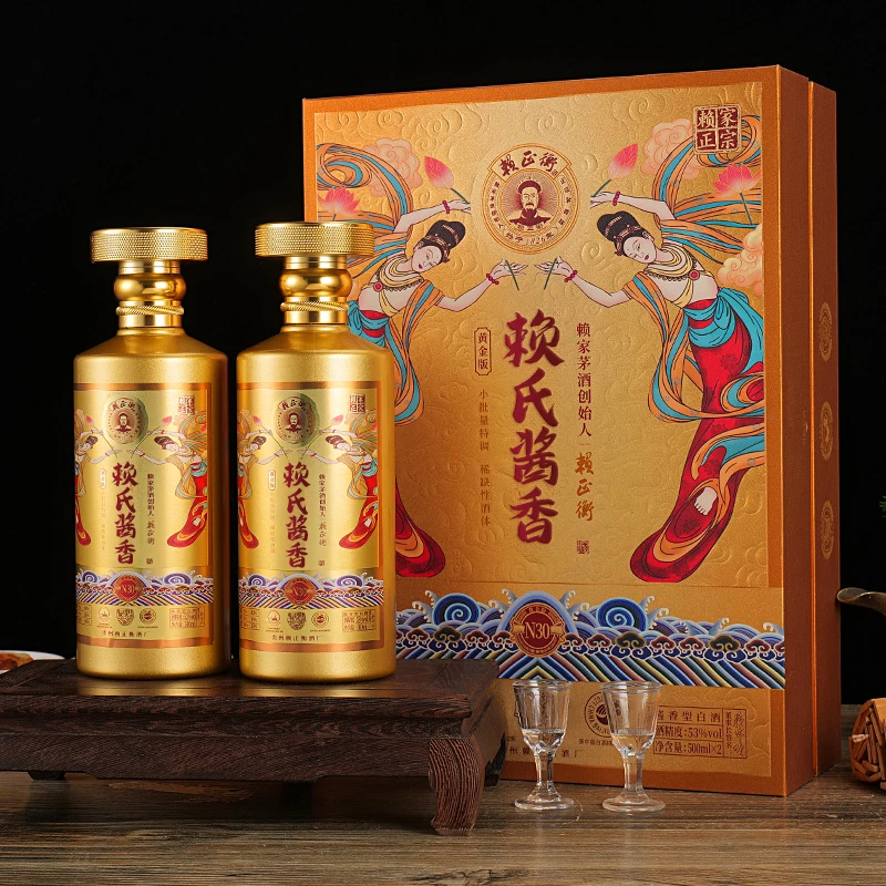 赖正衡赖氏酱香型白酒散花经典醇香高端礼品酒53%Vol500ml*2瓶
