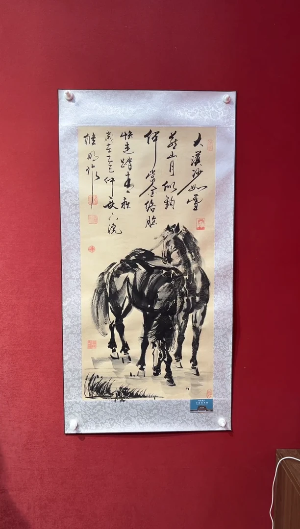 国画老师创作作品  33