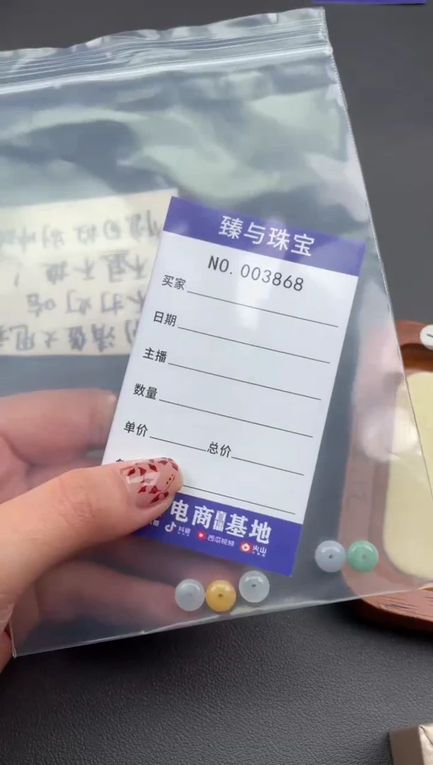 【闪购商品】翡翠手链未镶嵌珠子