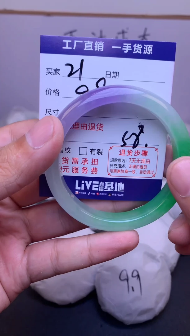 翡翠手镯未镶嵌一物一证所见即所得