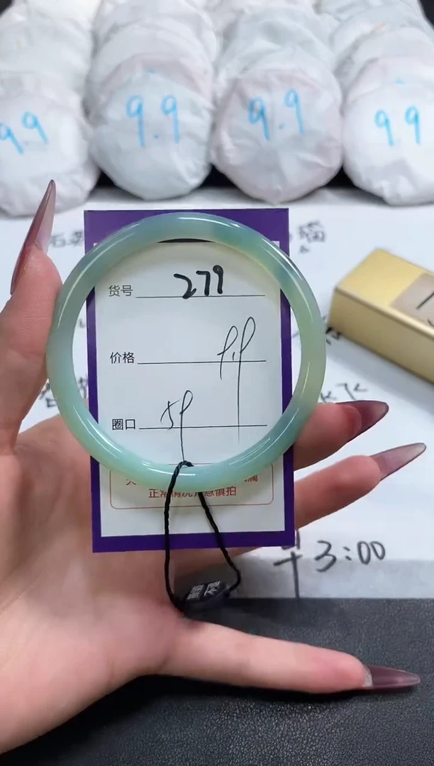 【闪购商品】玛瑙/玉髓手镯未镶嵌279