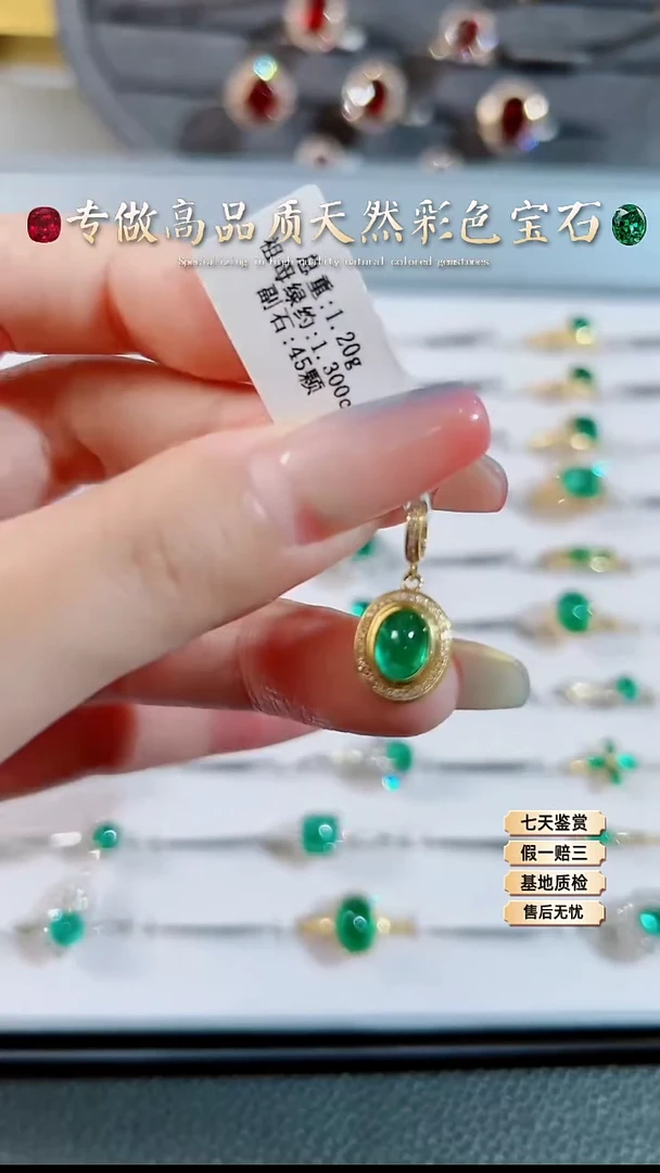 【闪购商品】祖母绿吊坠18K金镶嵌.