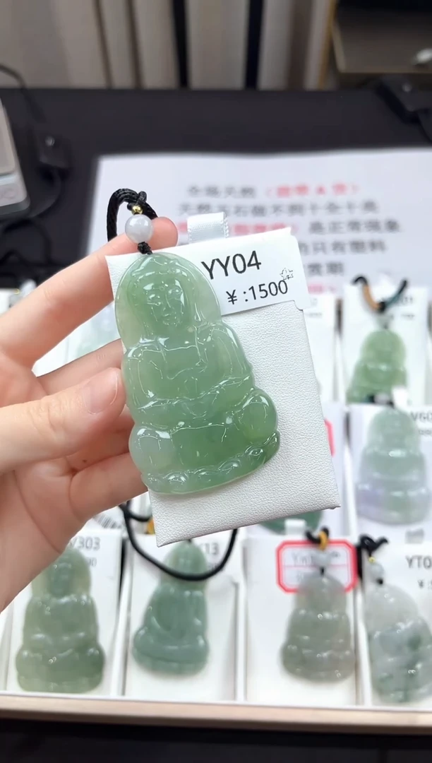 翡翠未镶嵌颈饰YY04加大冰绿大观音