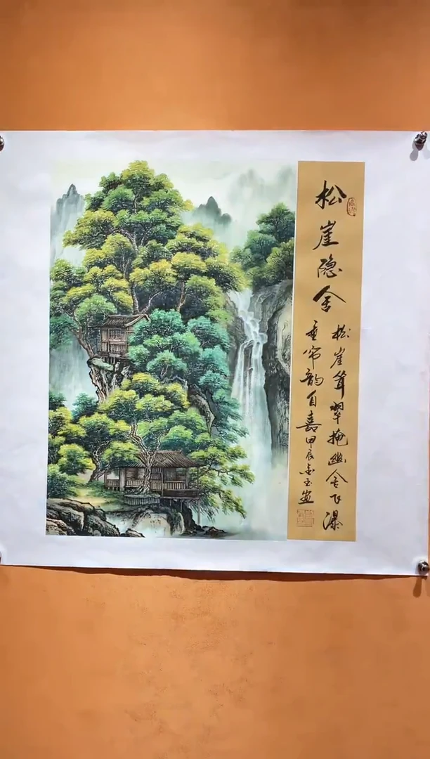 国画刘金玉教授亲笔手绘