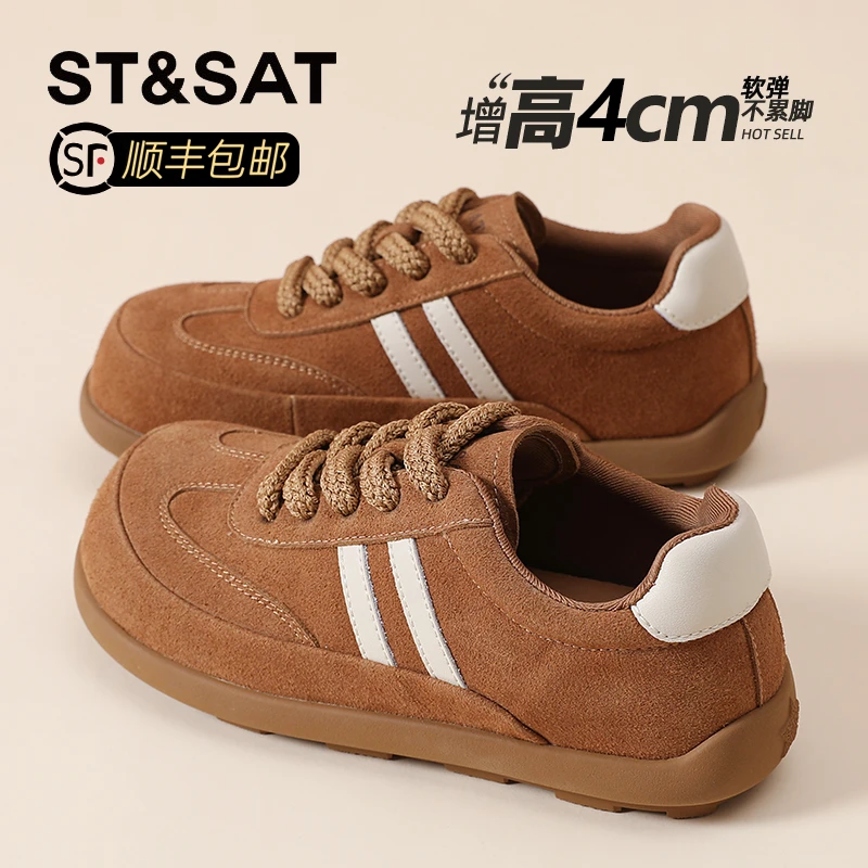 星期六厚底德训鞋女新款秋季复古琥珀流光板鞋百搭不累脚休闲鞋