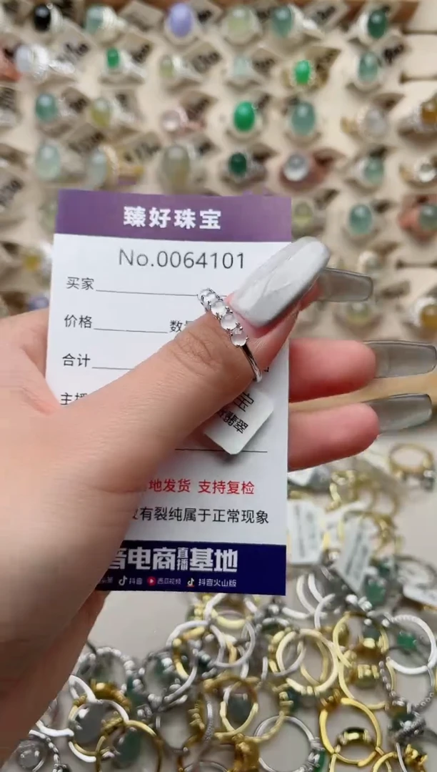 【闪购商品】翡翠戒指银S925镶嵌......