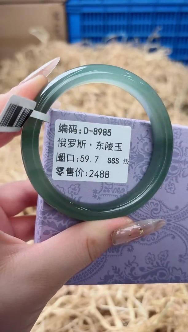 天然辰砂带礼盒D-8985