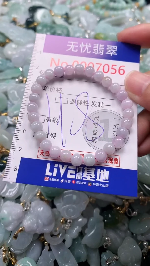 吊坠(不含链)未镶嵌翡翠7056多样性发其一