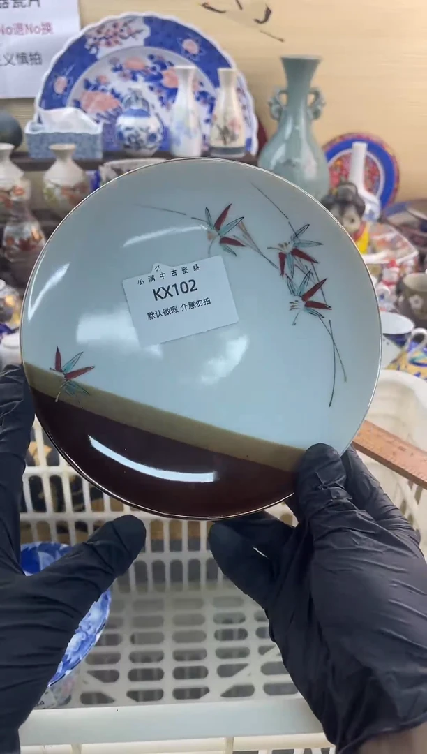 瓷片默认瑕疵满20包邮，除运输破损外NO退NO换