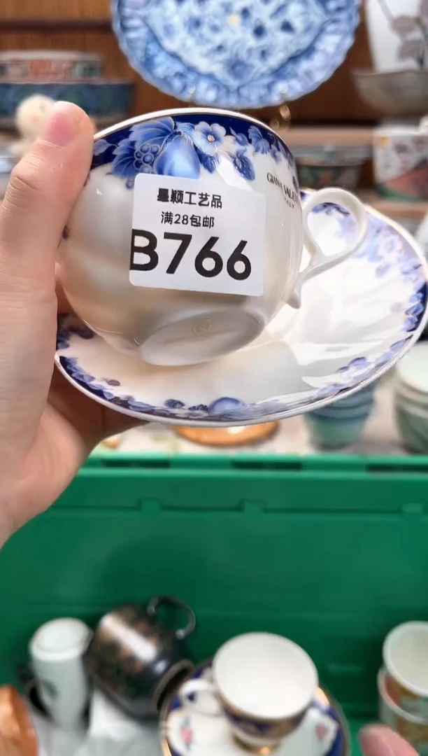 瓷片红*766B瓷器 茶具 默认微瑕