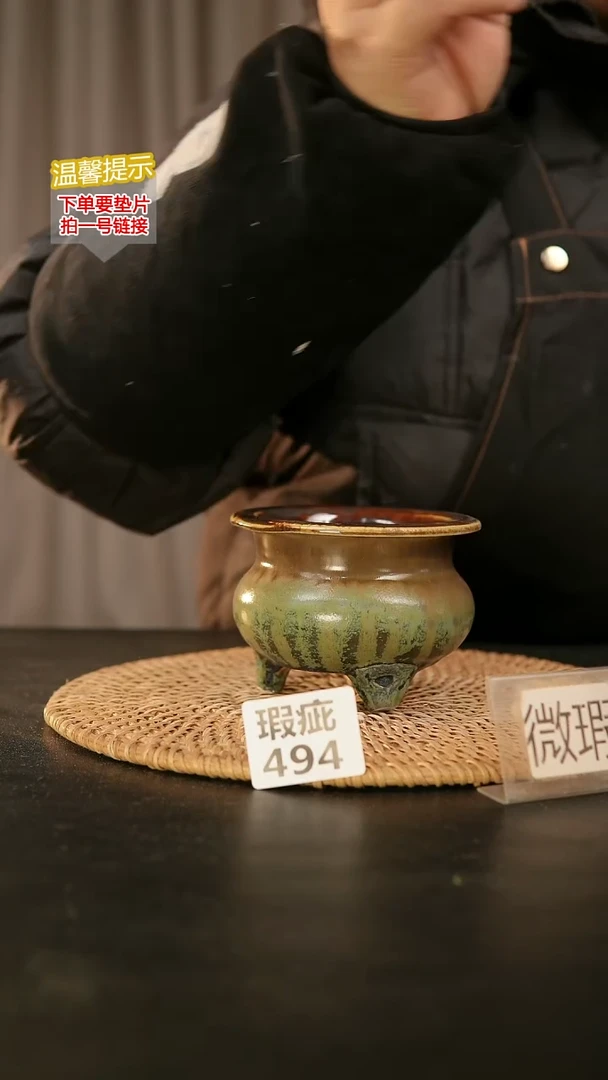 瓷片494内口径约7-8  外高约7-8