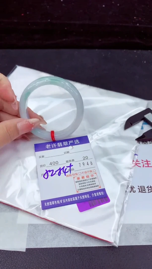 翡翠手镯未镶嵌11111111