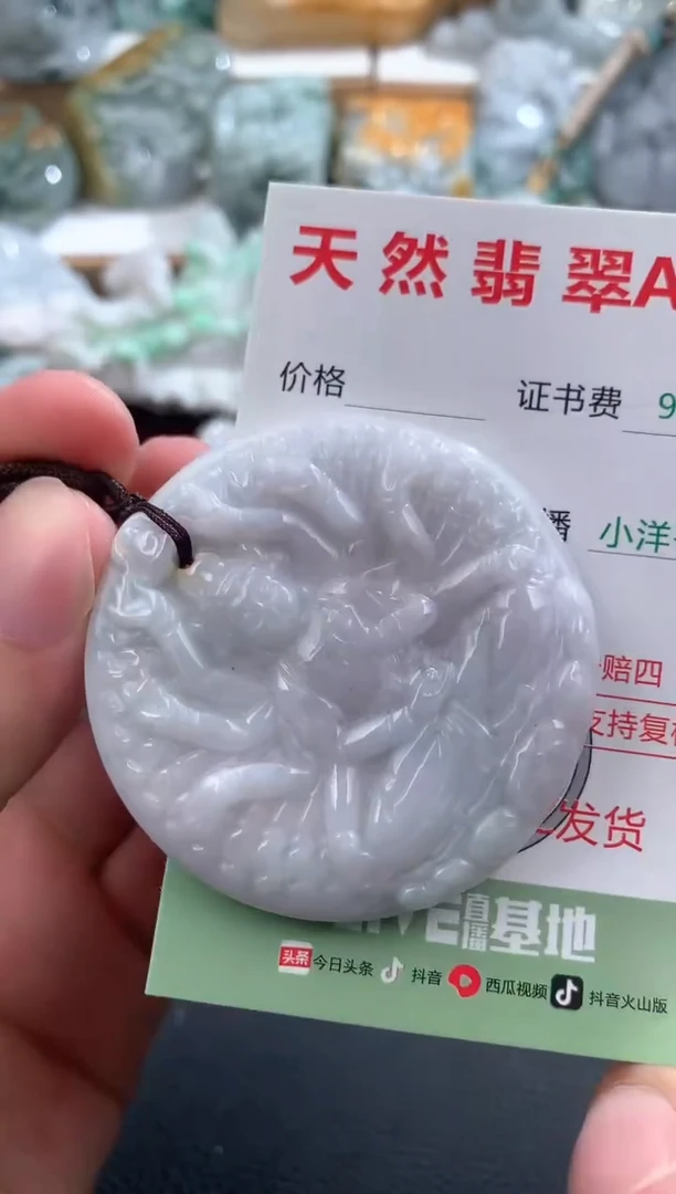 翡翠未镶嵌颈饰1