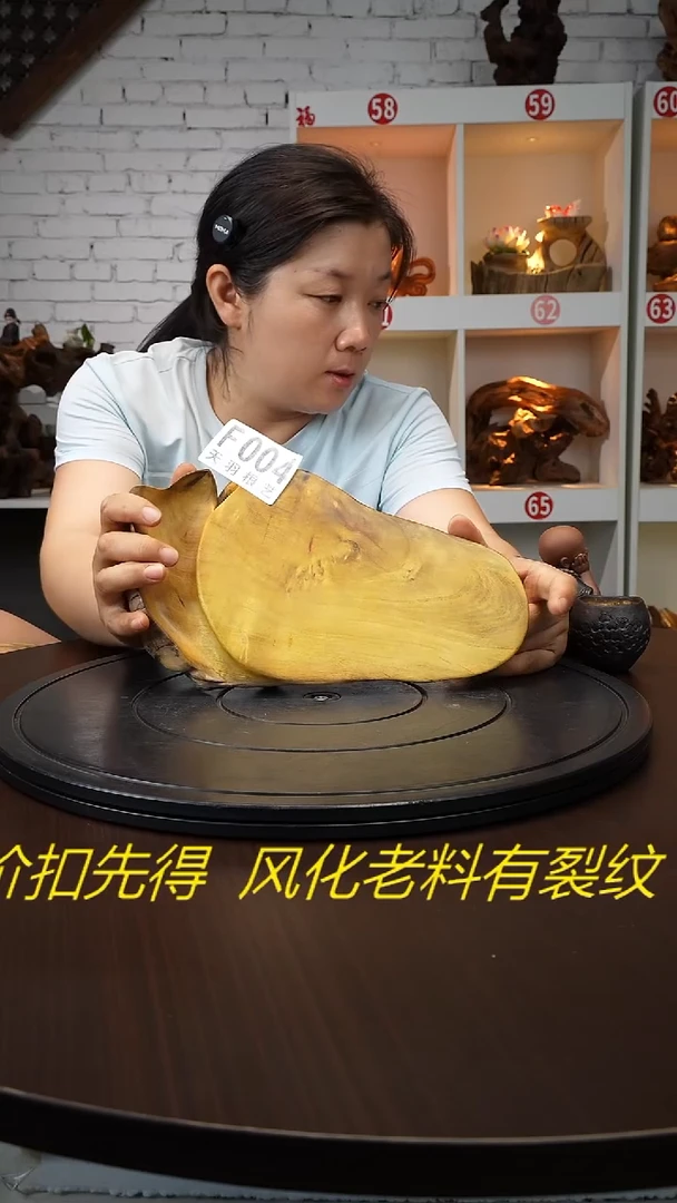 香榧木云南黑黄檀根艺摆台