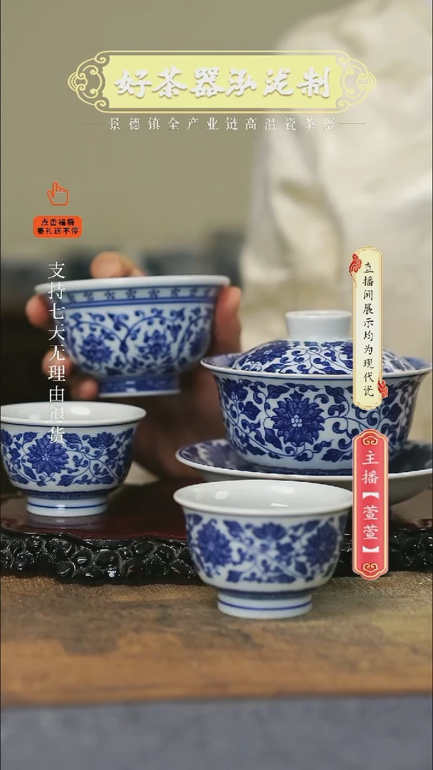 其他陶瓷4件套，，，，，，