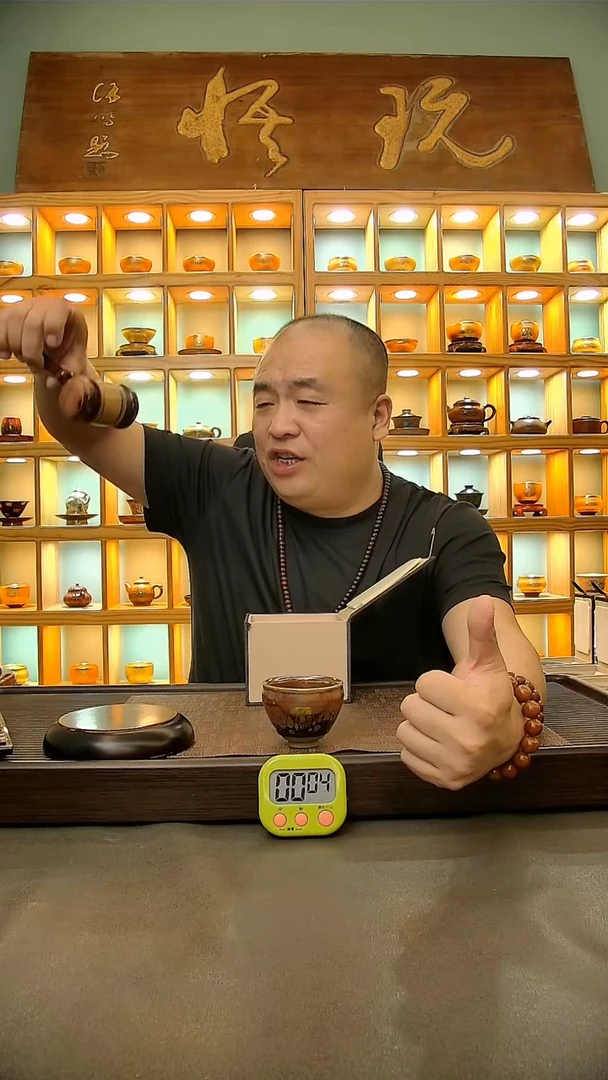 茶盏鑫**瓷273=。。。