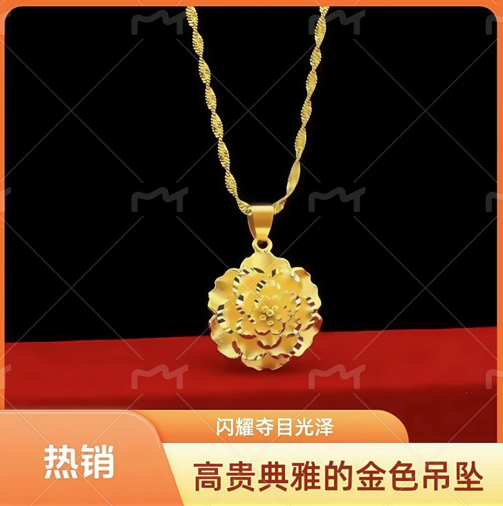 【王晨正婚礼伴手礼福利】正品牡丹花项链时尚轻奢