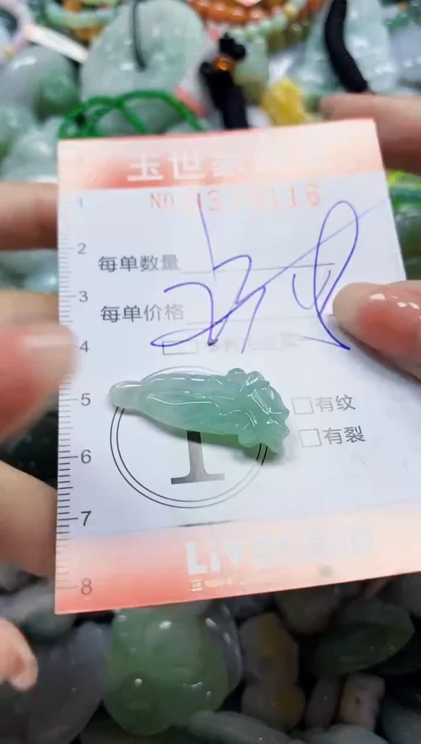颈饰未镶嵌翡翠闪购0379116多样性发其一