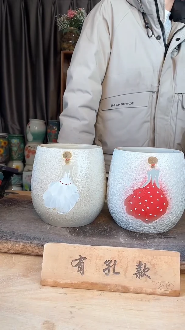 【闪购商品】摆件22-231口13高16   二个