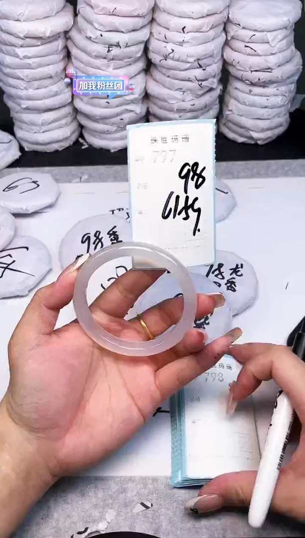 手镯玛瑙/玉髓未镶嵌797