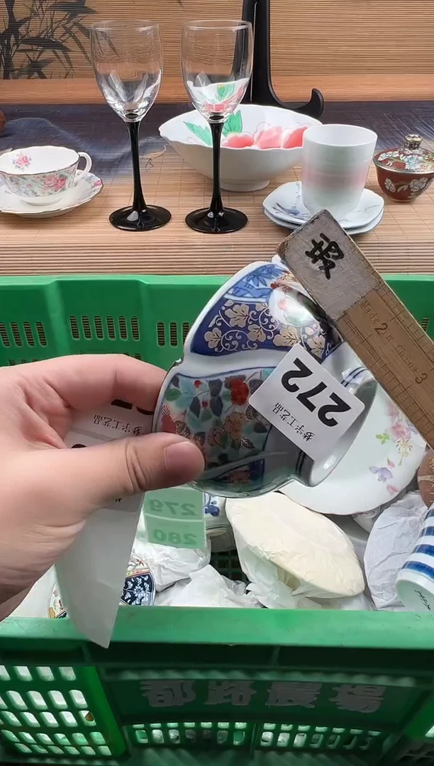 瓷片曹**件瓷片        272