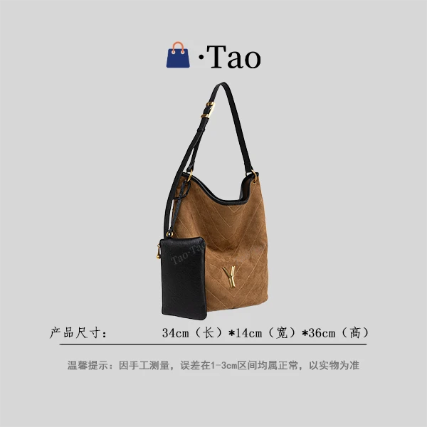 【TT Studio】QYX-6092-1-焦糖色 RAIN.CUN简约轻奢女包