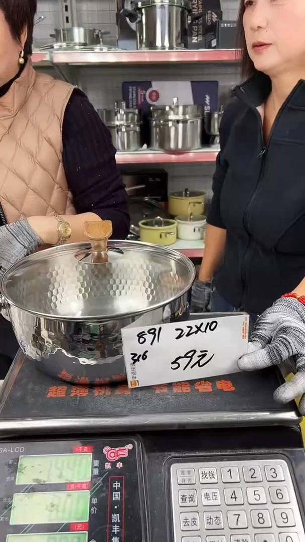 316不锈钢22*10雪平锅五层钢891