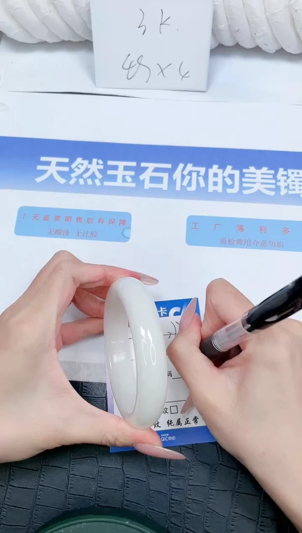 未镶嵌手镯和田玉273-64.2