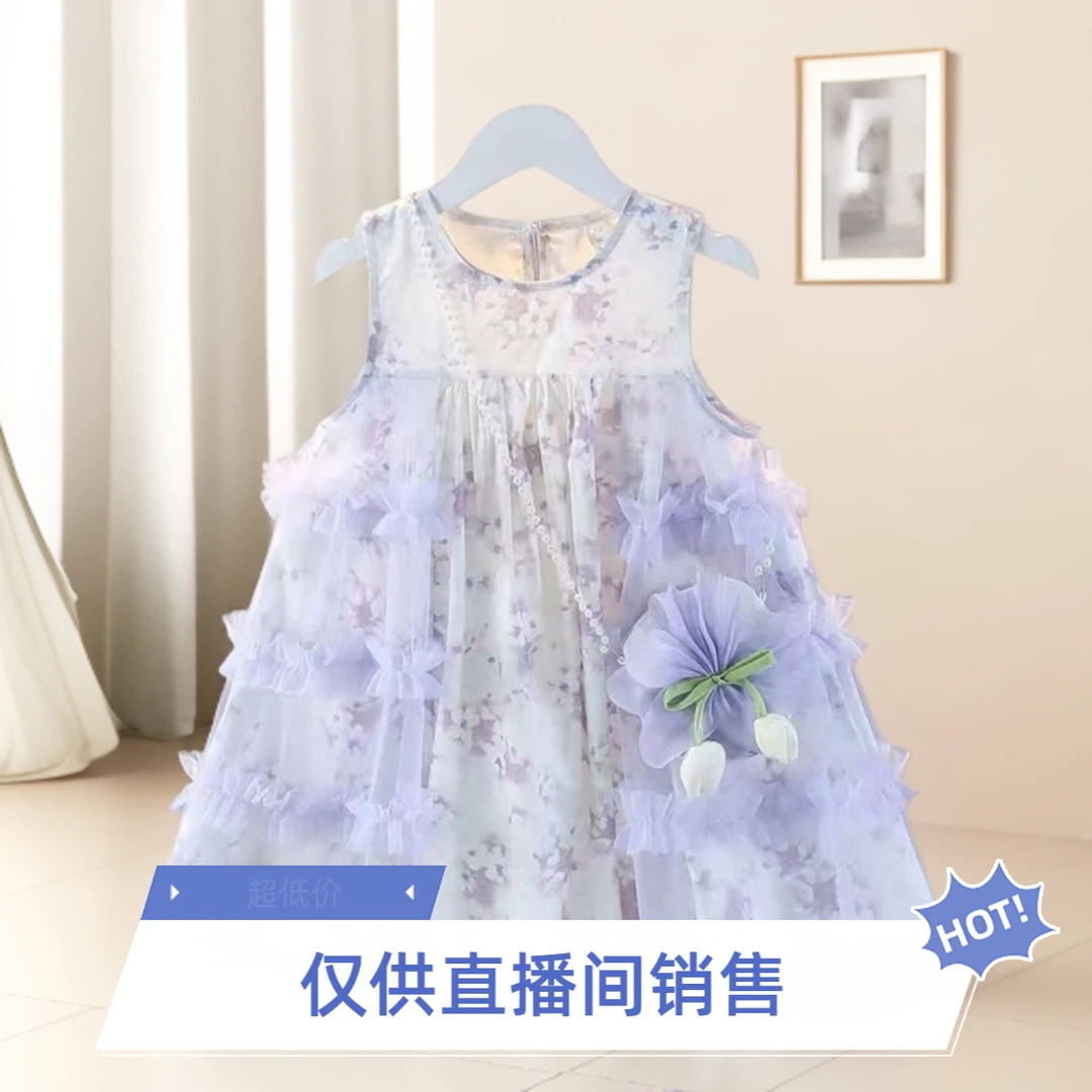 【651--660】公主裙连衣裙碎花夏季一岁半女宝裙子女纱裙女童夏款