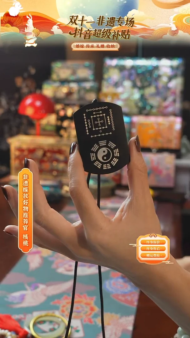 瓷片螺钿工艺香椿木首饰盒