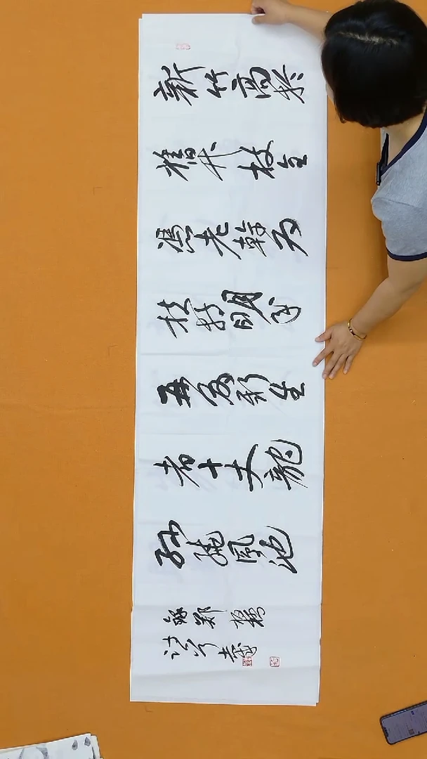 书法董志成  甘肃  180*48